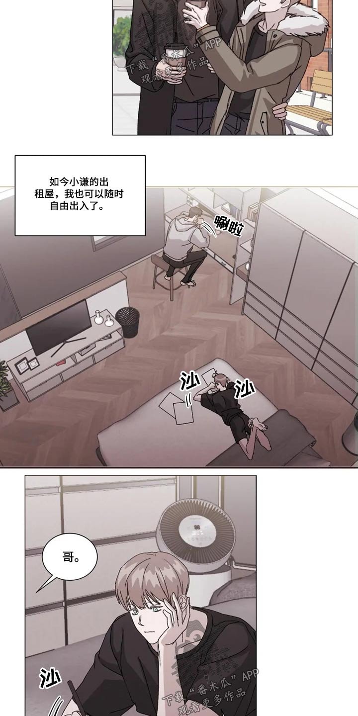 第25章：避免