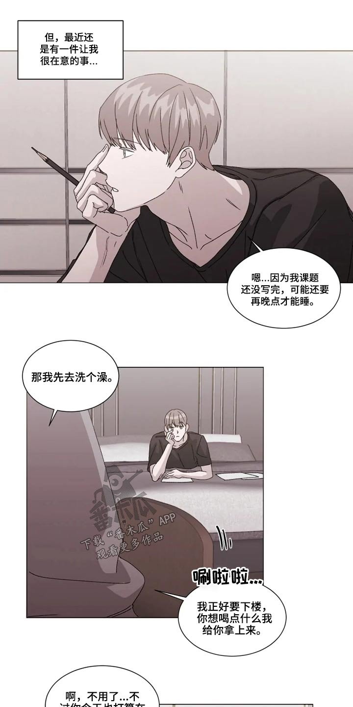 第25章：避免