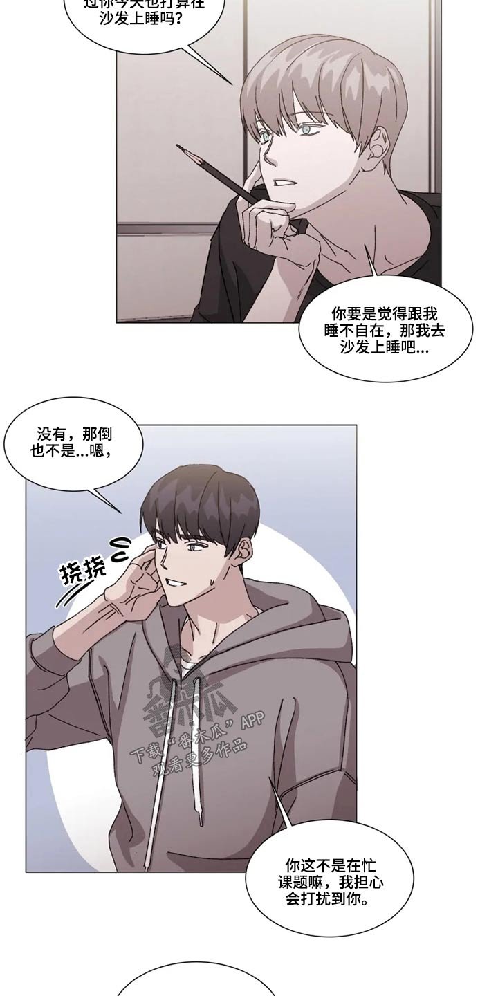 第25章：避免