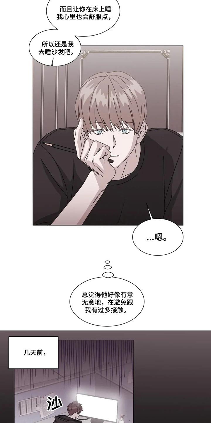 第25章：避免