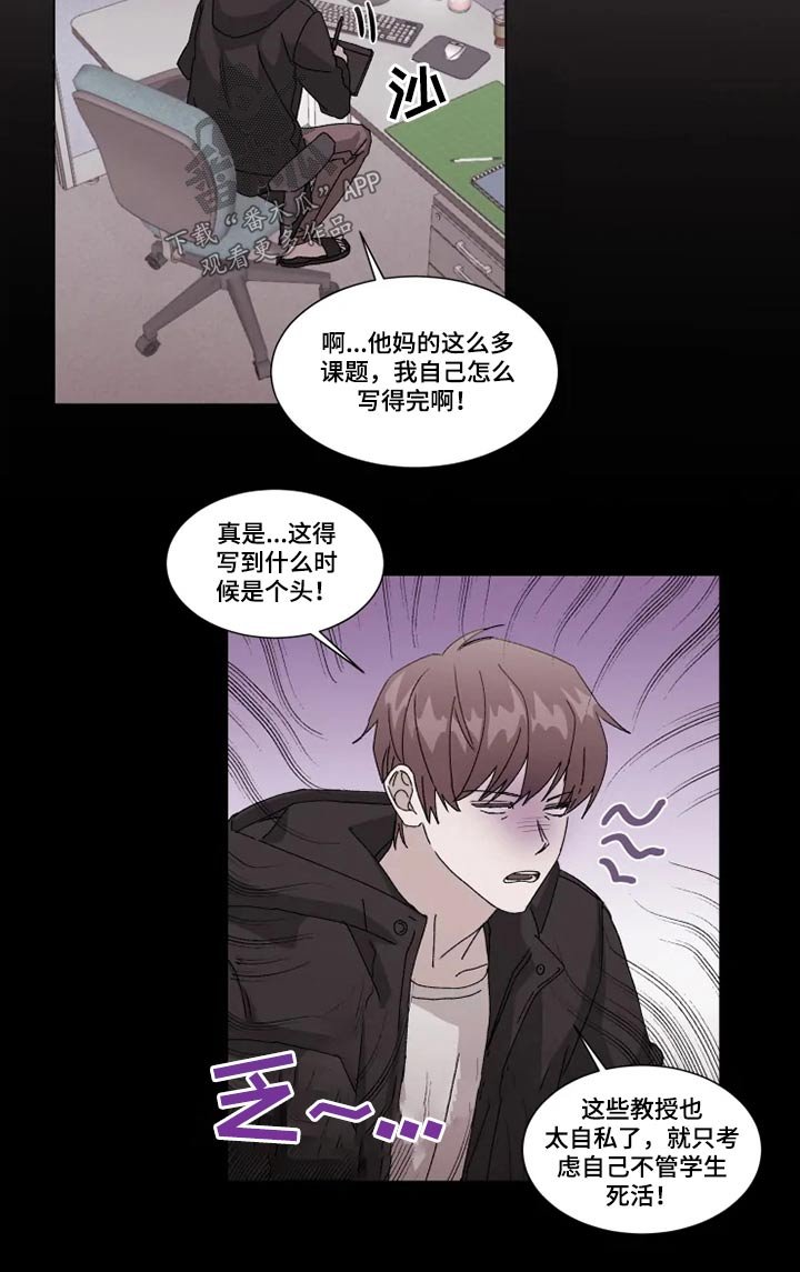 第25章：避免