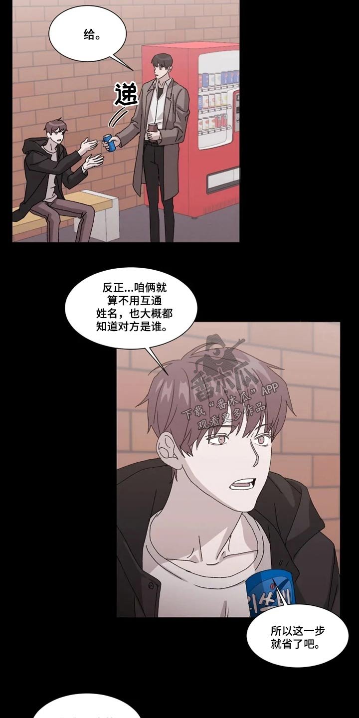 第25章：避免