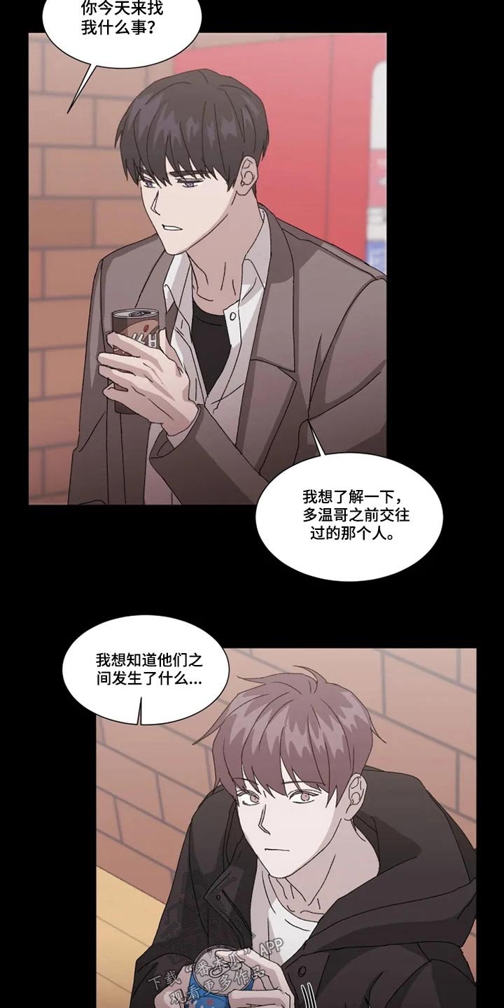 第25章：避免