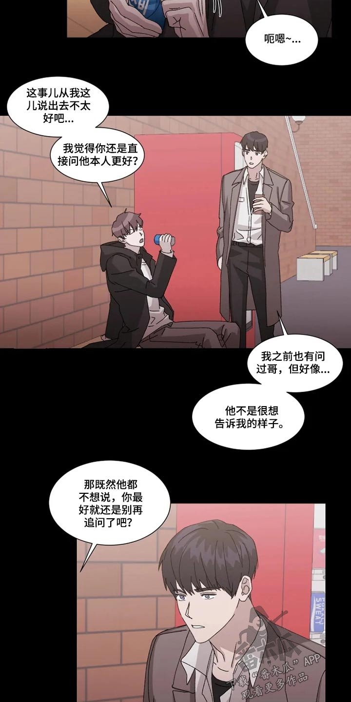 第25章：避免