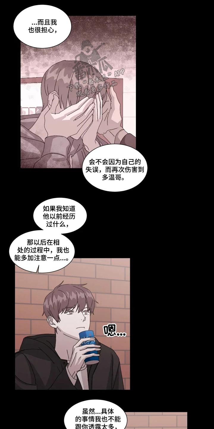 第25章：避免