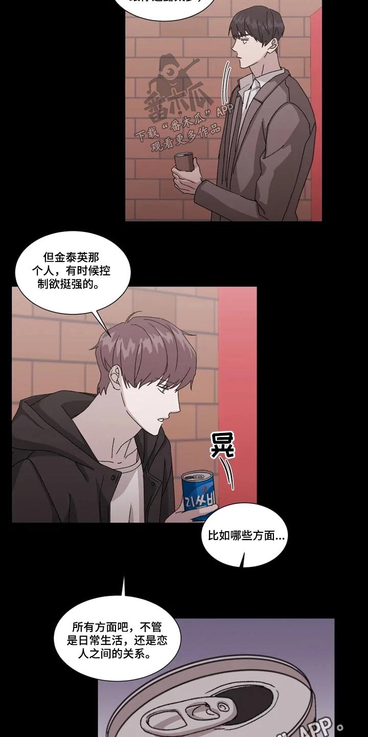 第25章：避免