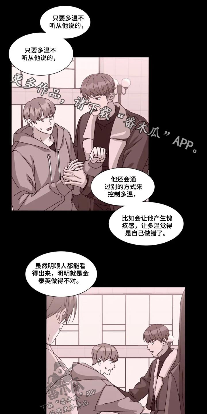 第26章：靠近