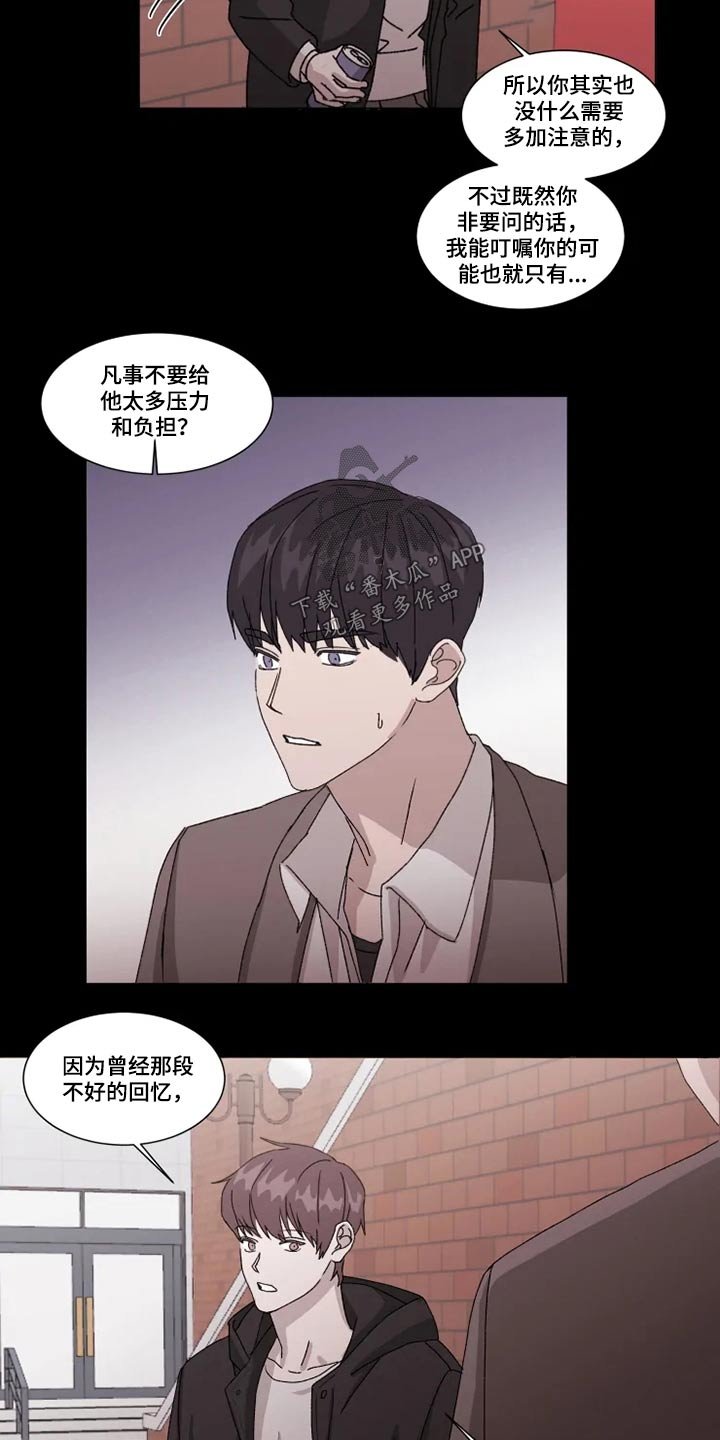 第26章：靠近