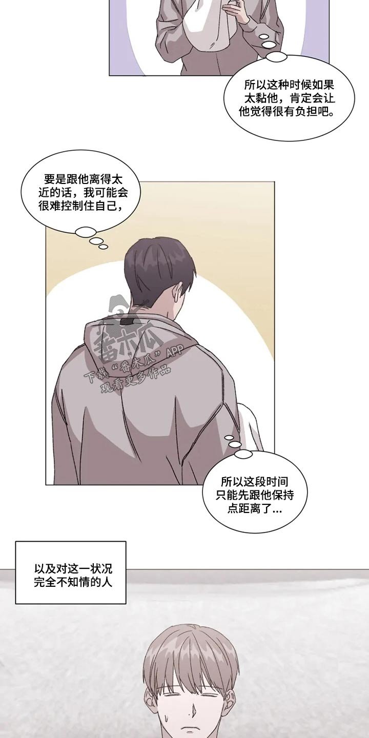 第26章：靠近