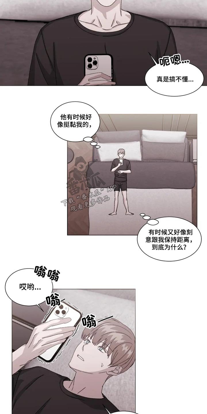 第26章：靠近