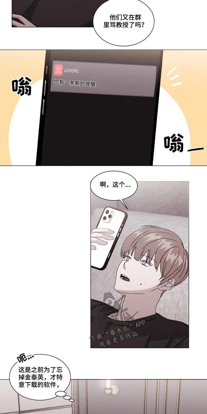 第26章：靠近
