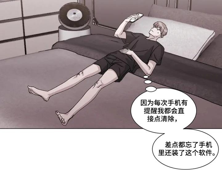 第26章：靠近