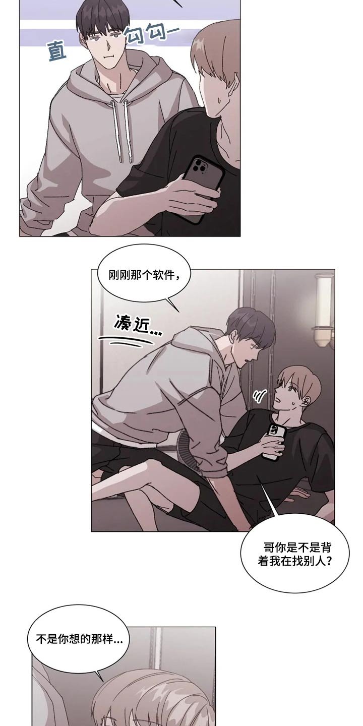 第26章：靠近