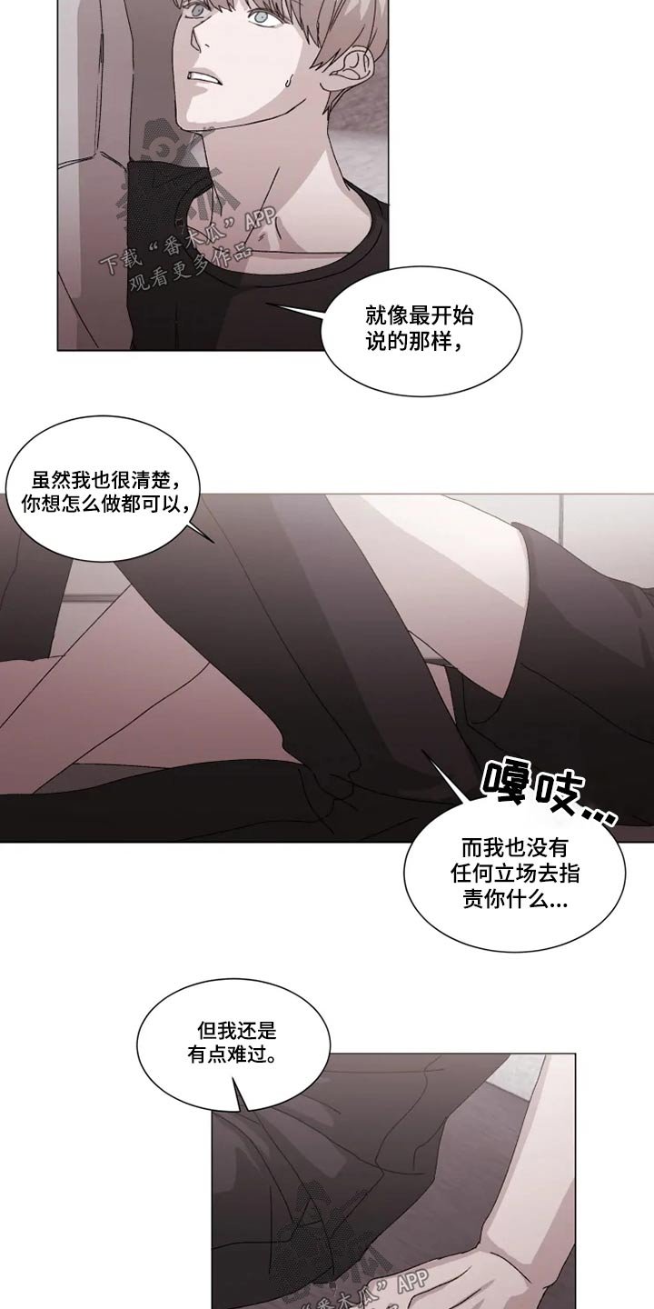 第26章：靠近