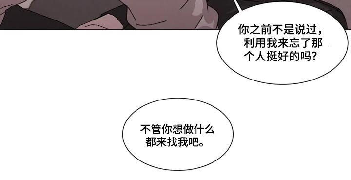 第26章：靠近
