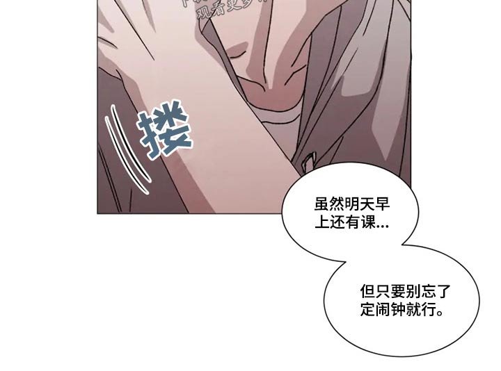 第27章：误会