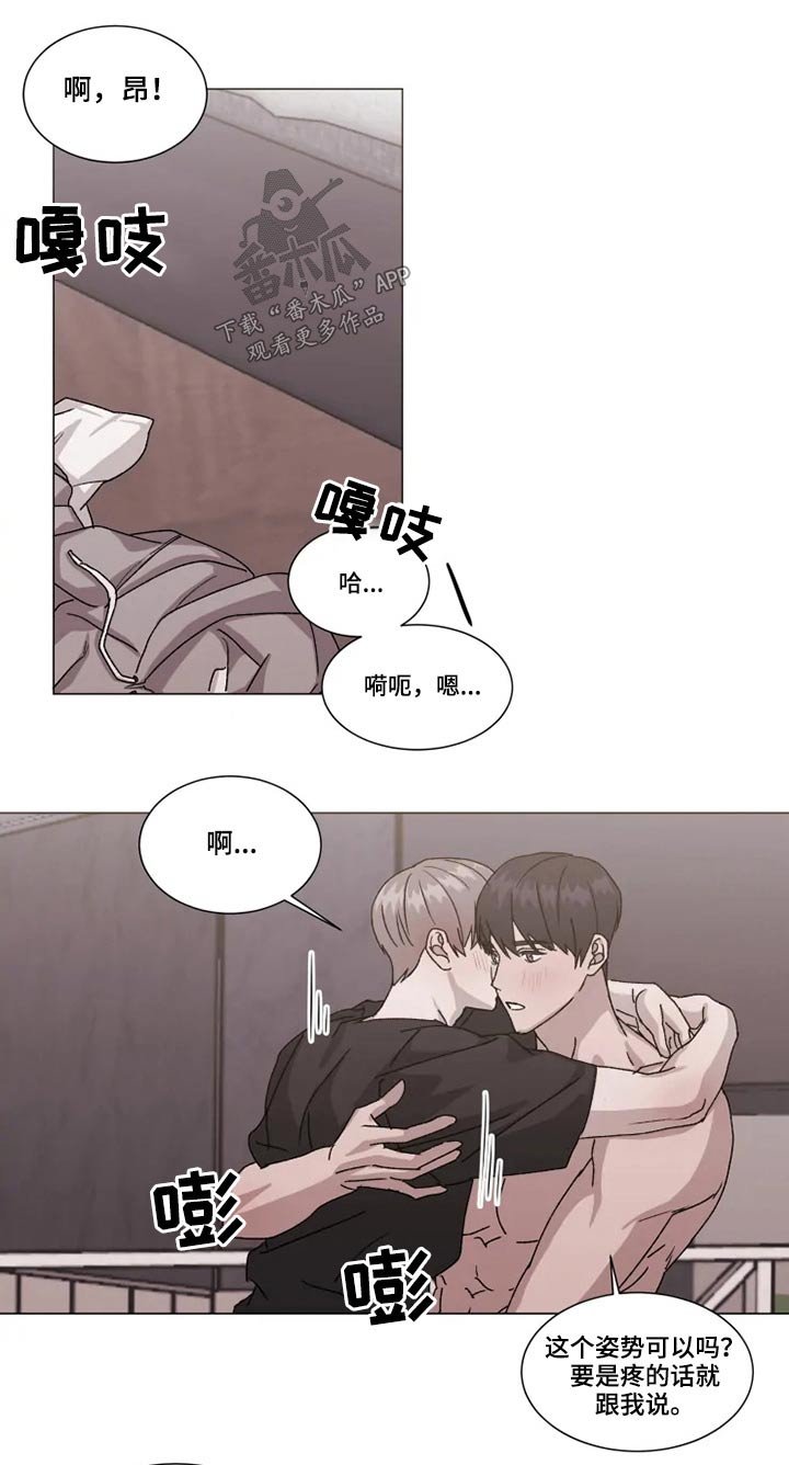 第27章：误会