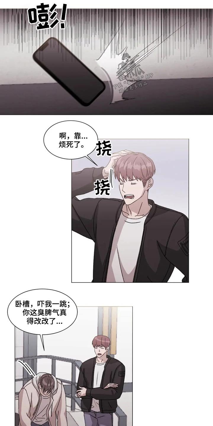 第28章：不用你操心