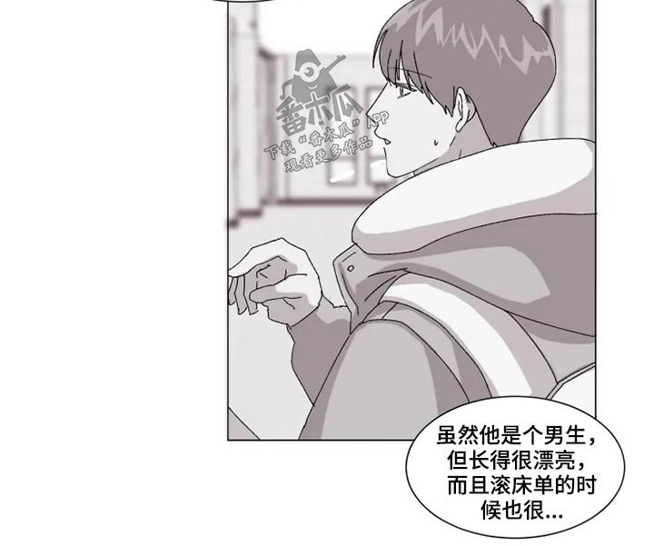 第28章：不用你操心