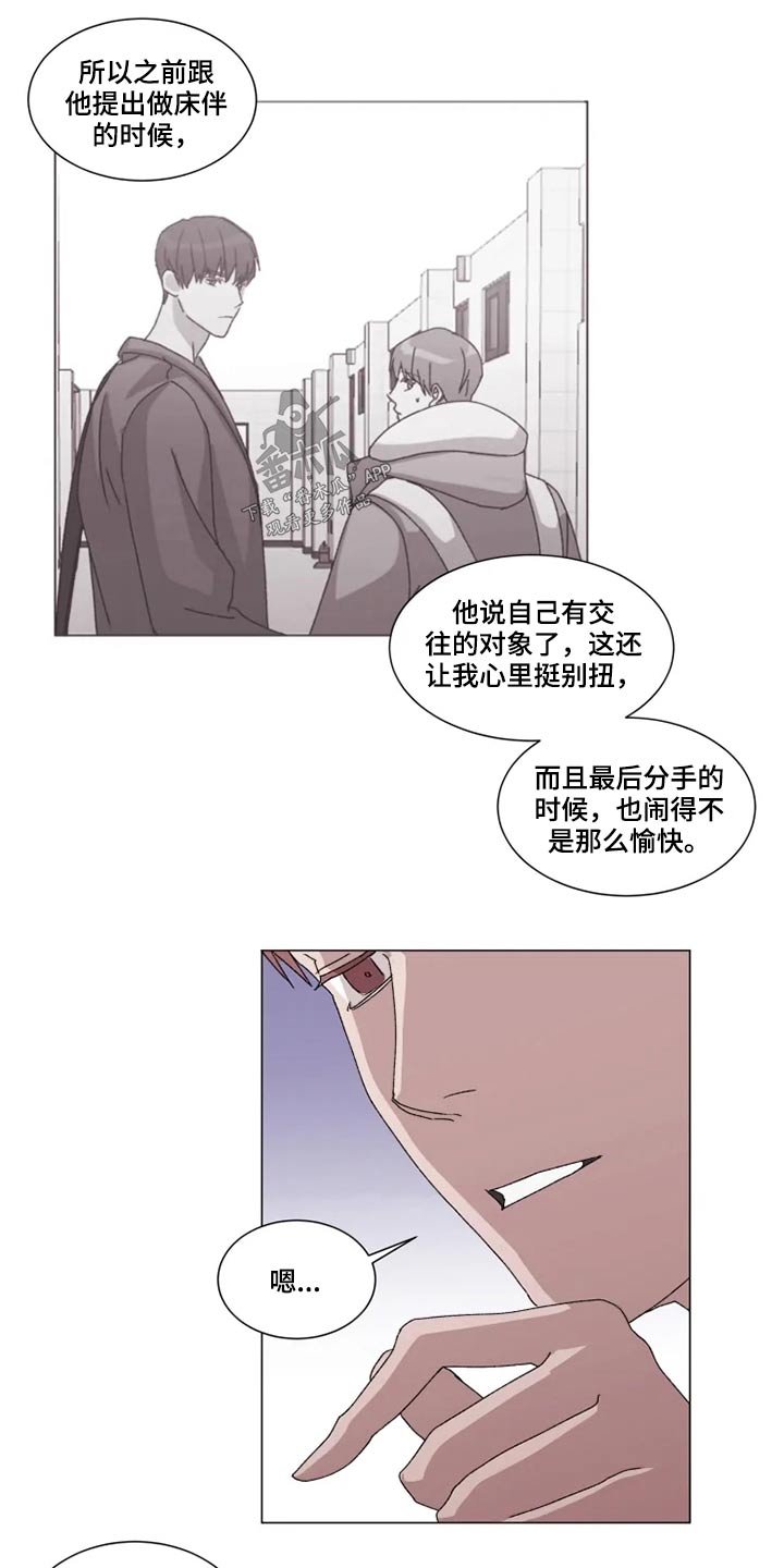 第28章：不用你操心