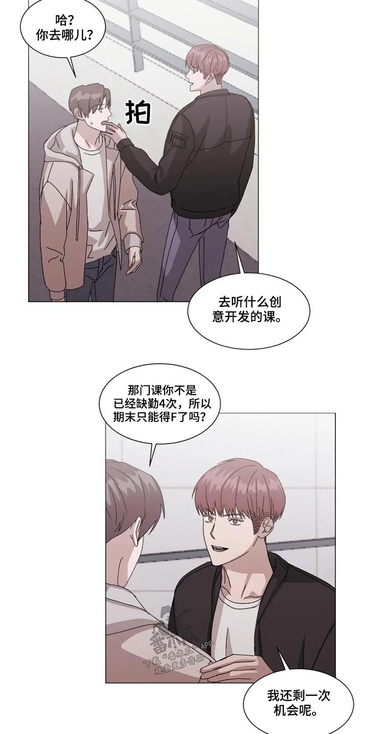 第28章：不用你操心
