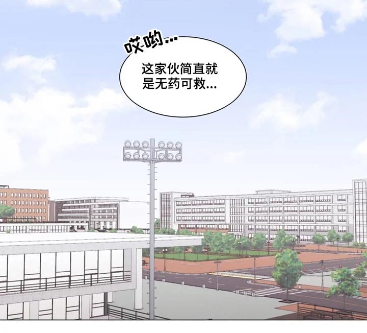 第28章：不用你操心