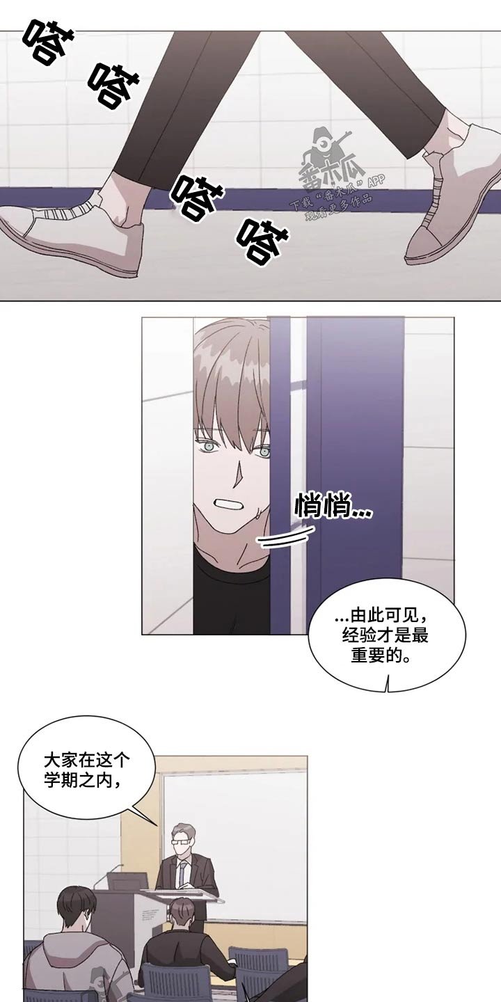 第28章：不用你操心
