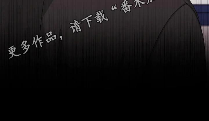 第28章：不用你操心