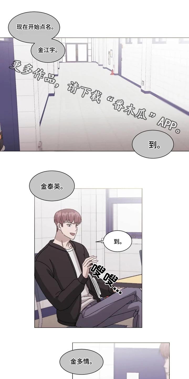 第29章：分组讨论
