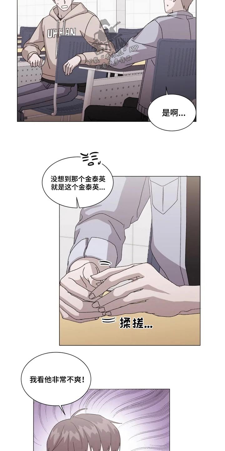 第29章：分组讨论