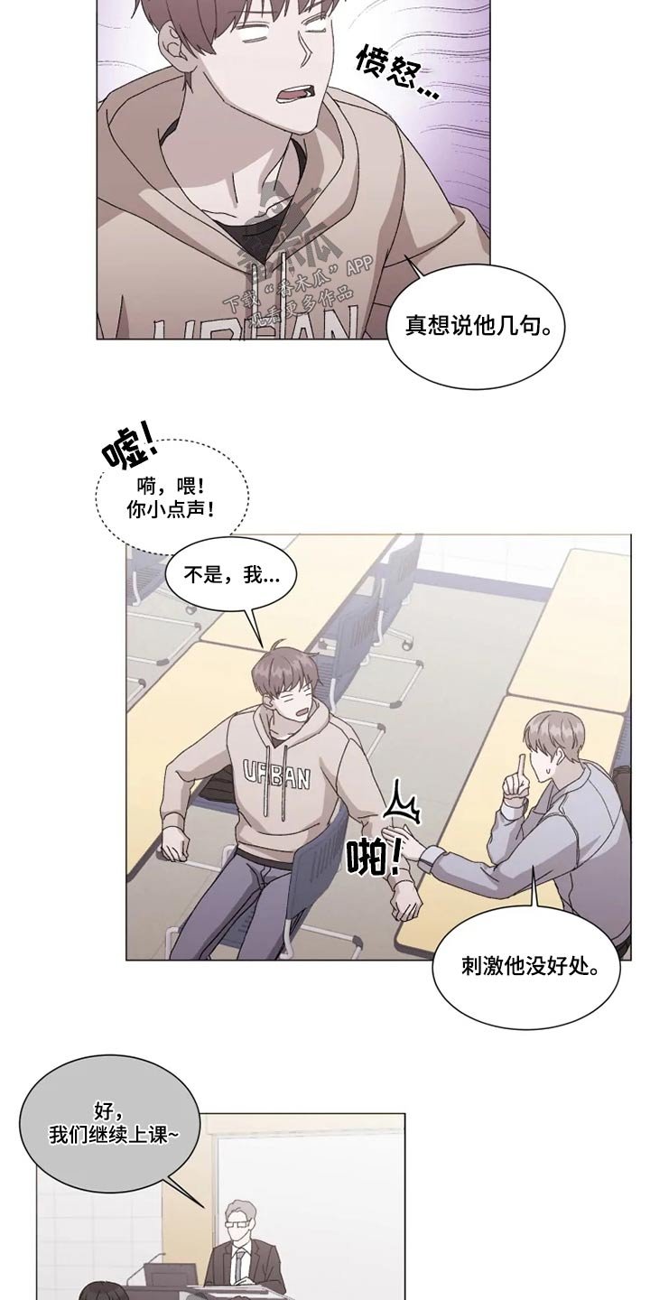 第29章：分组讨论