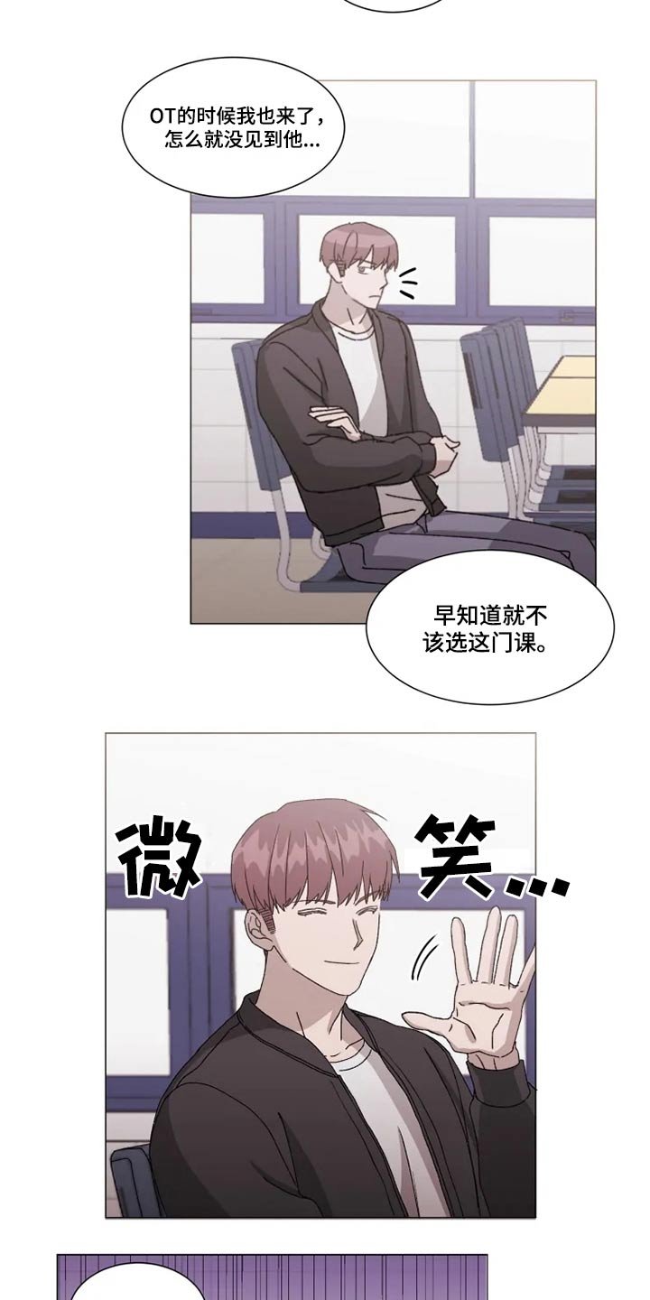 第29章：分组讨论