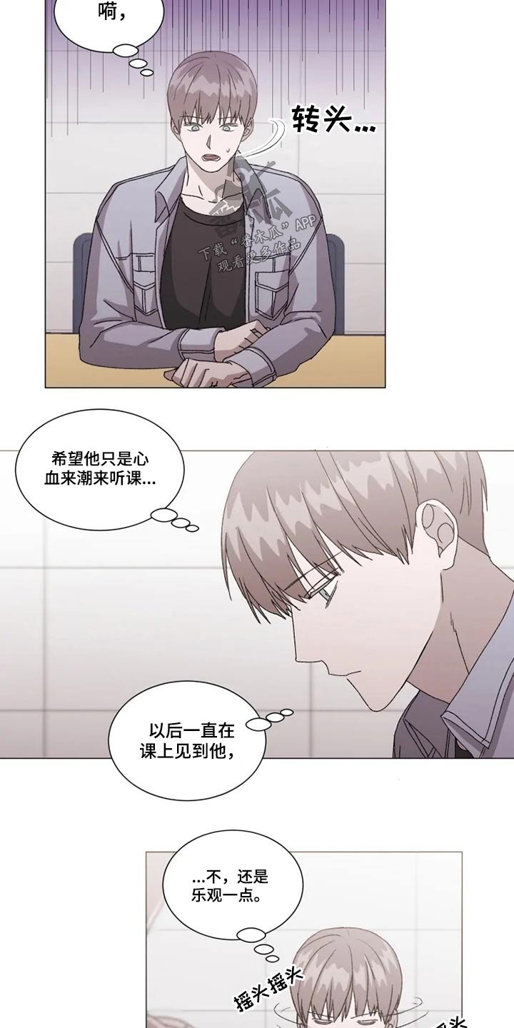 第29章：分组讨论