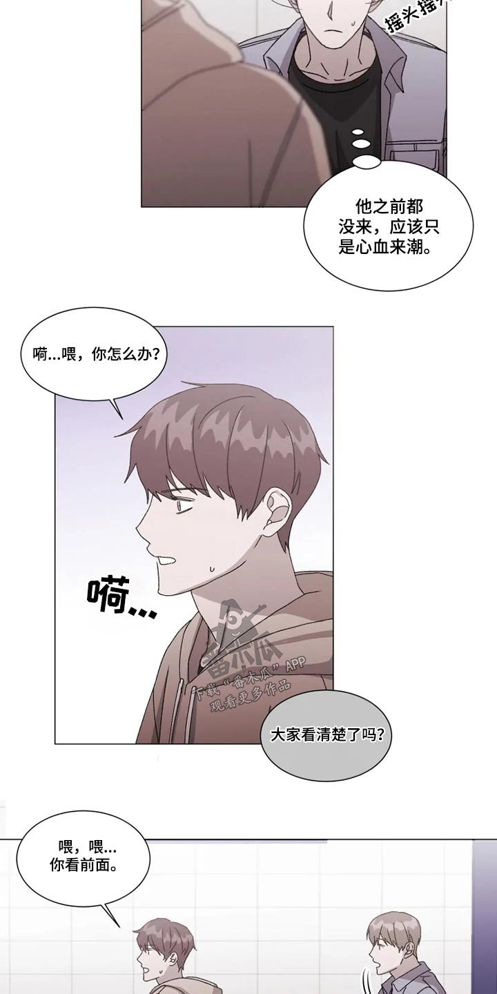 第29章：分组讨论