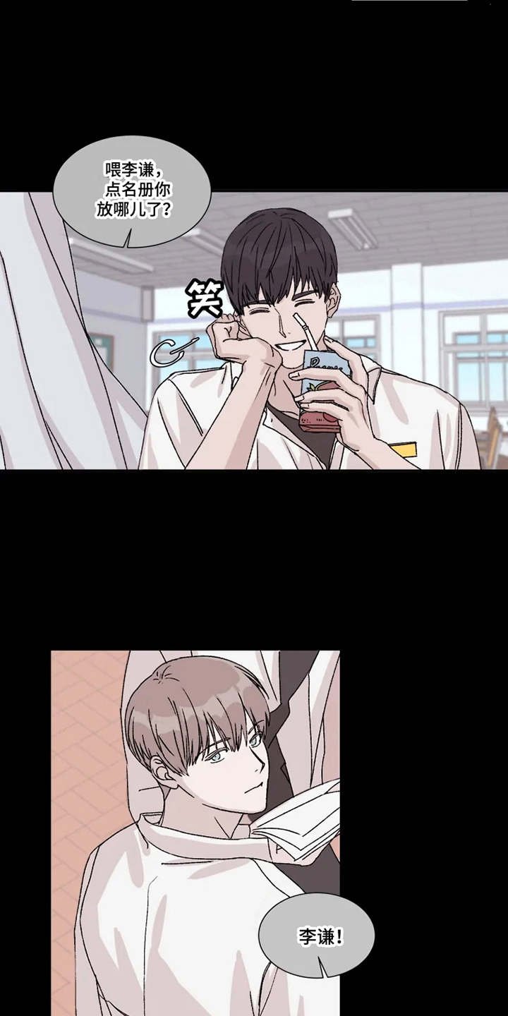 第3章：憧憬