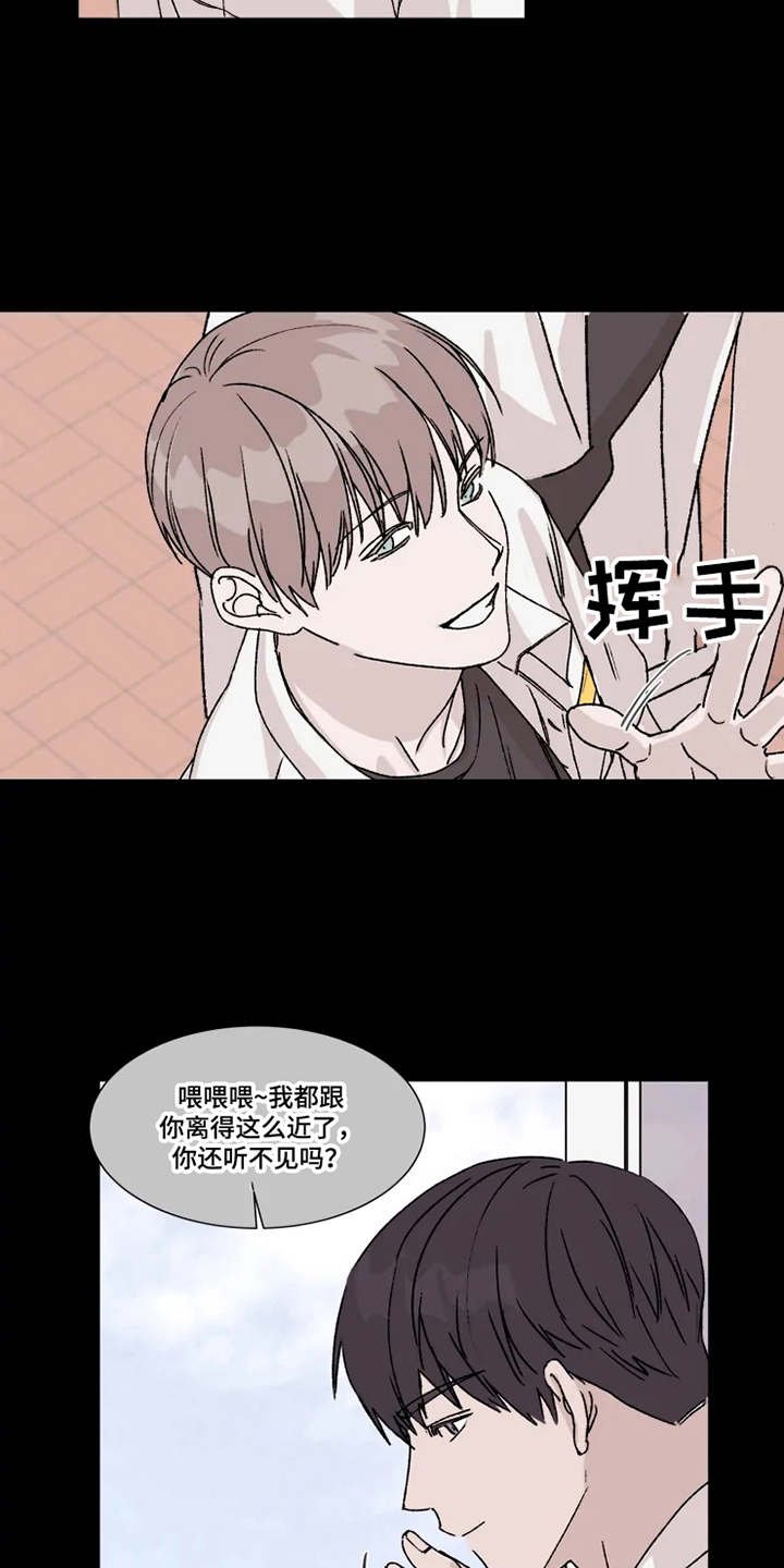 第3章：憧憬