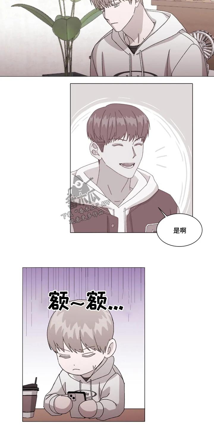 第30章：不知道在想什么