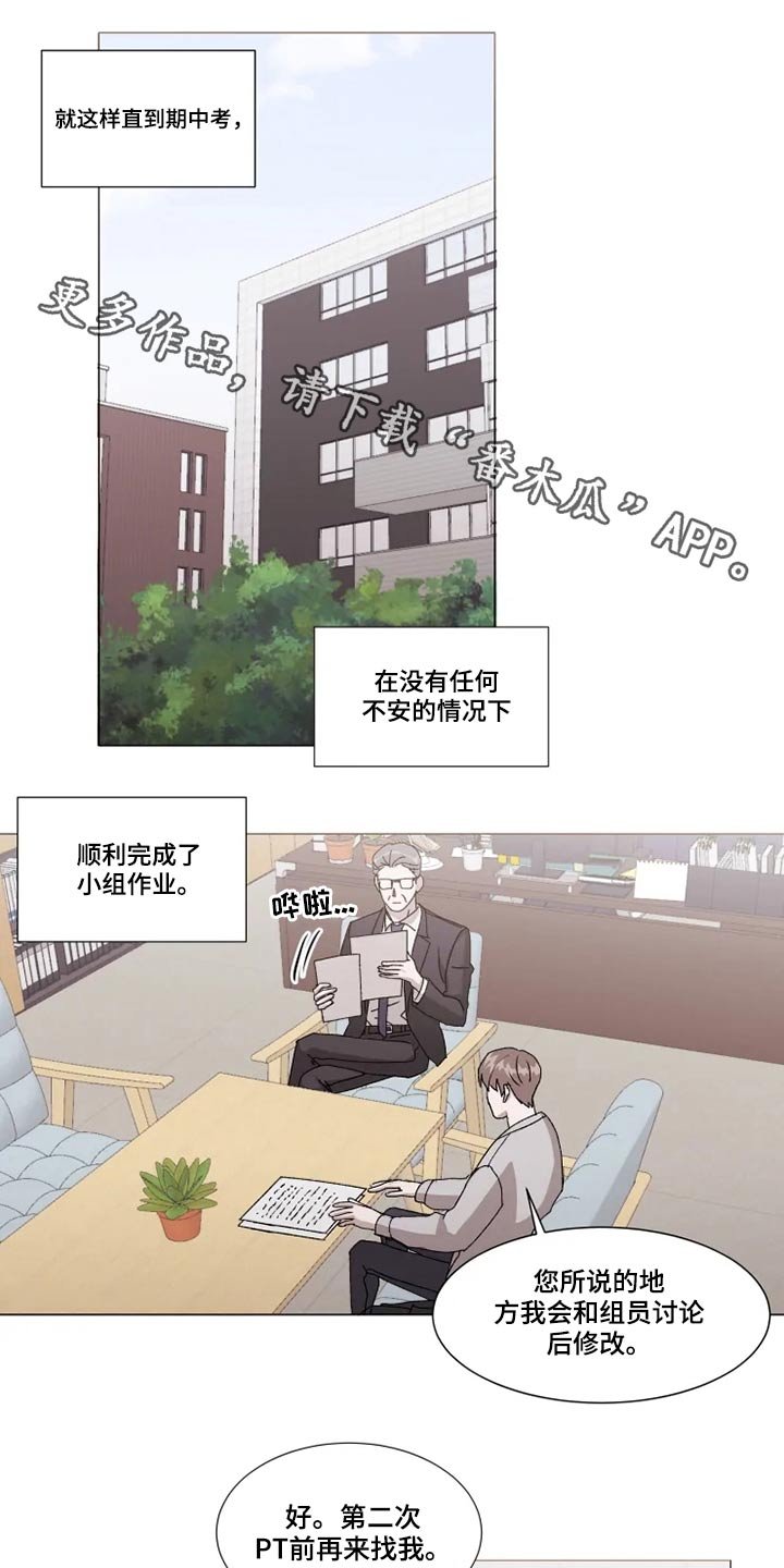 第31章：等待