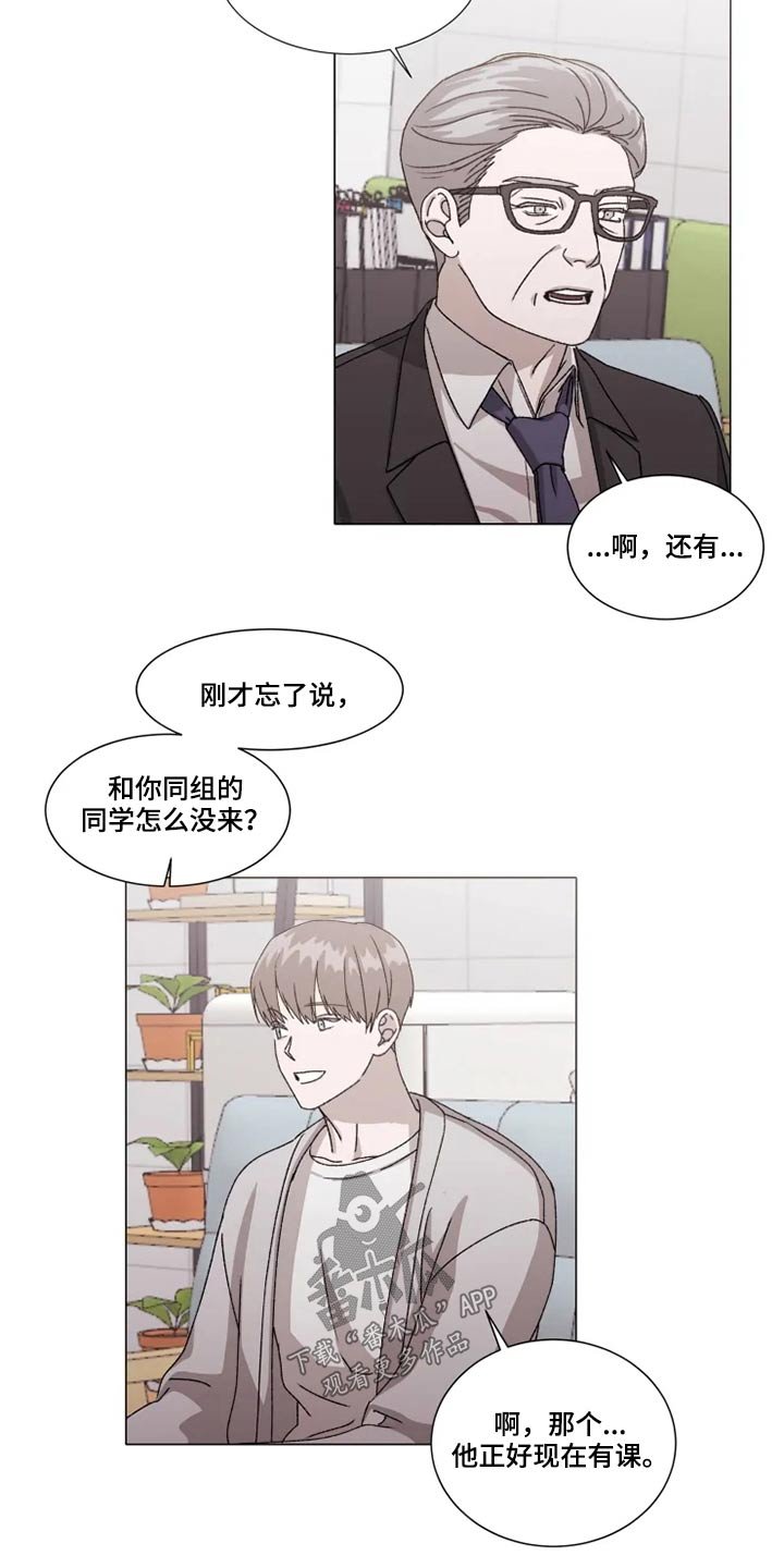第31章：等待