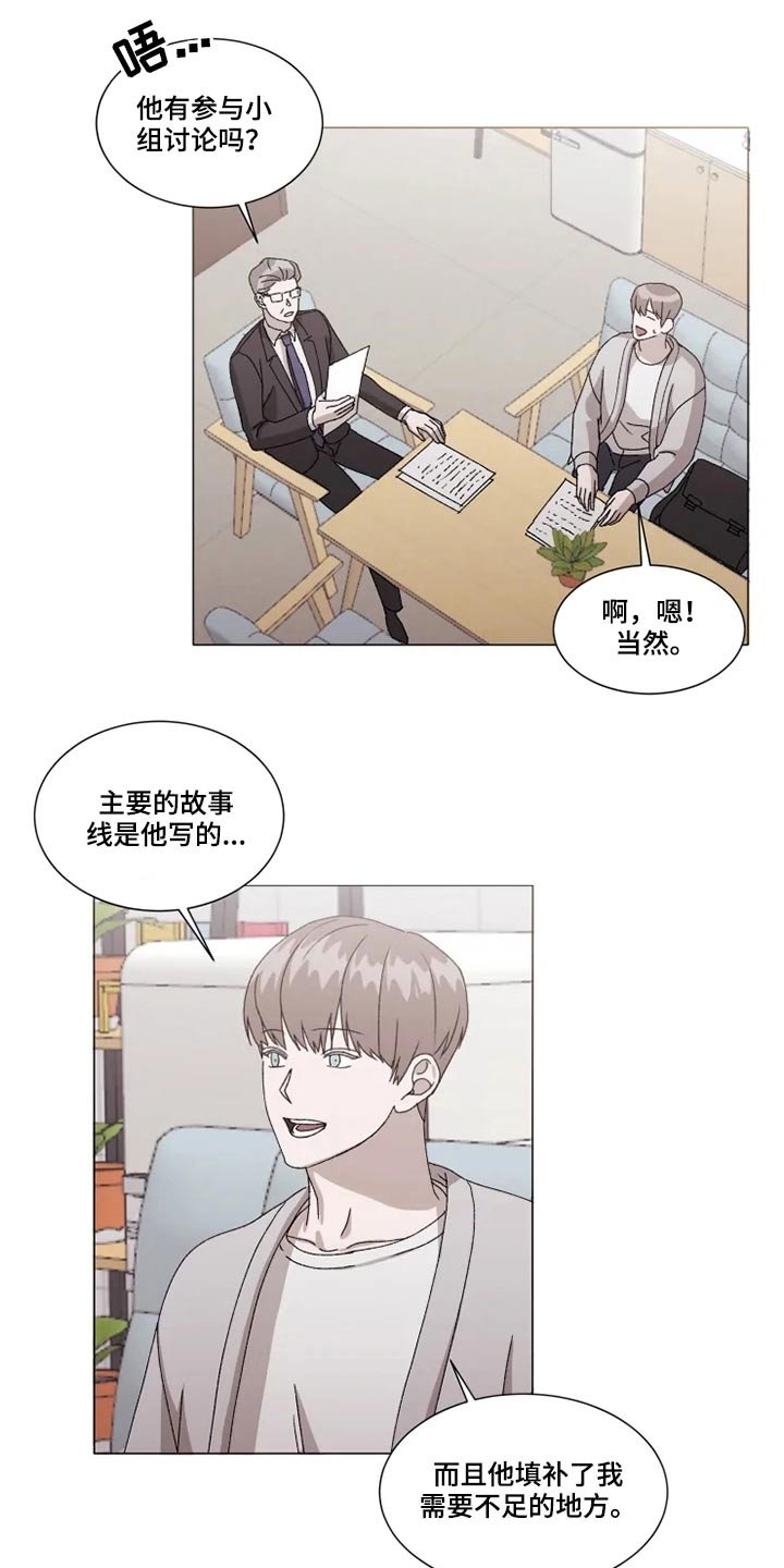 第31章：等待