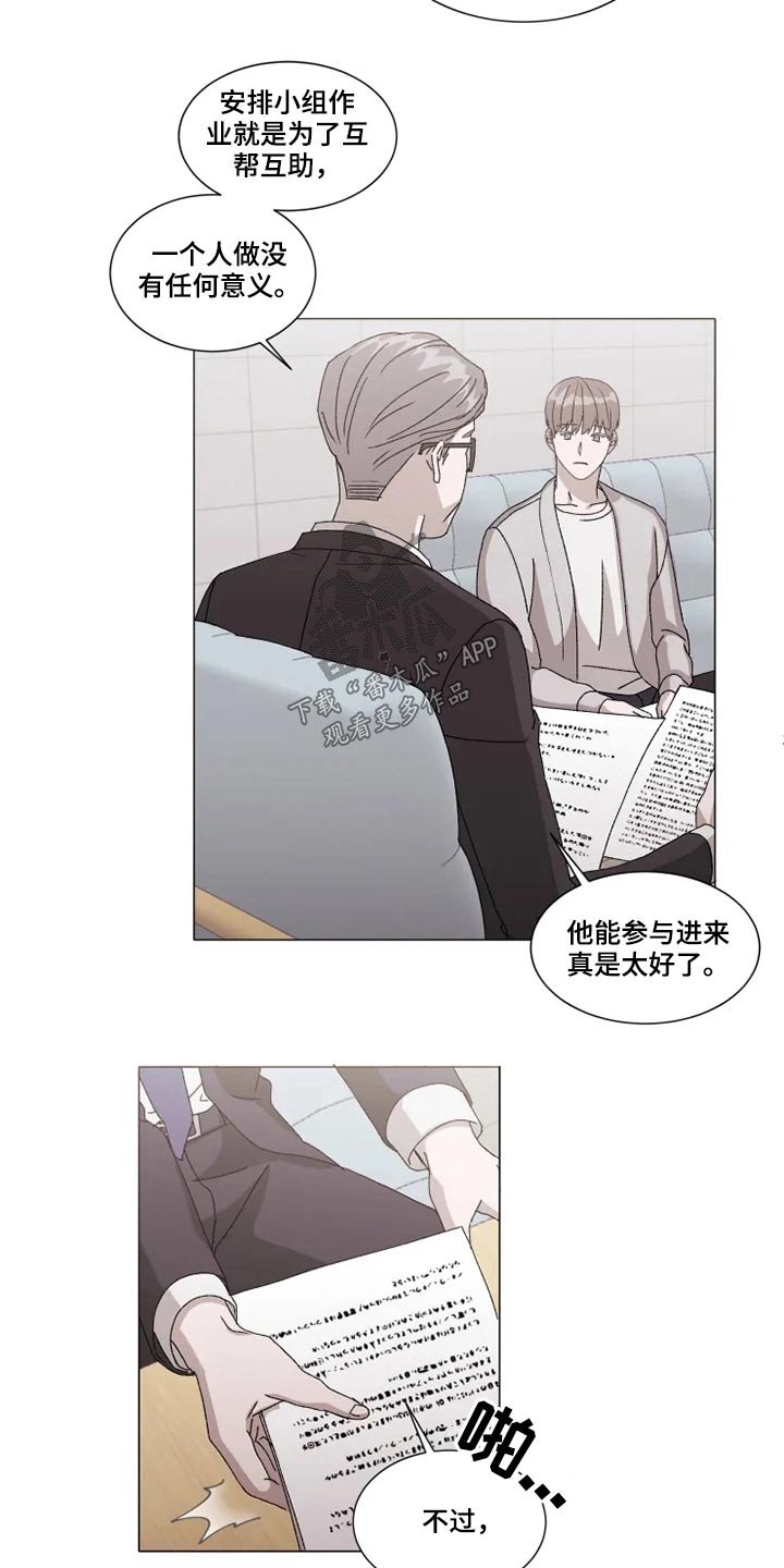 第31章：等待