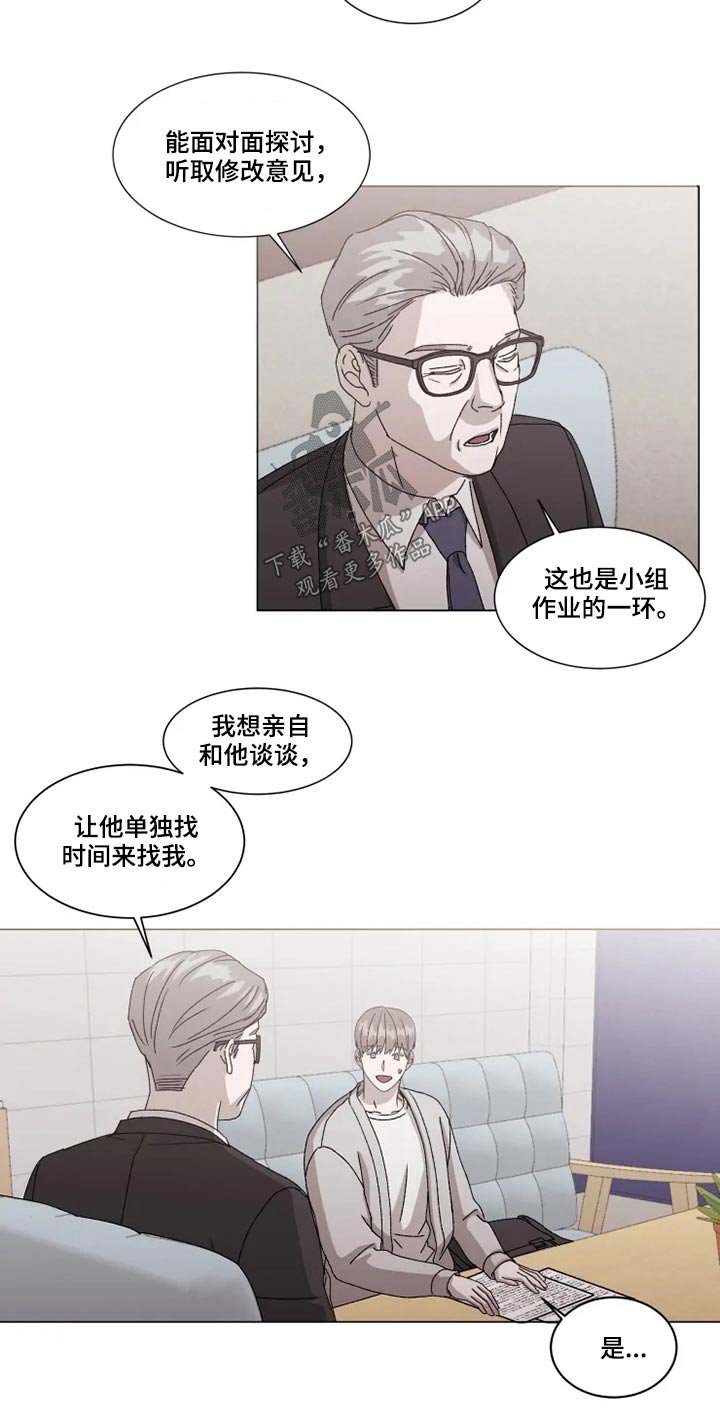 第31章：等待