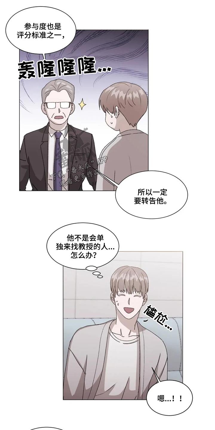 第31章：等待