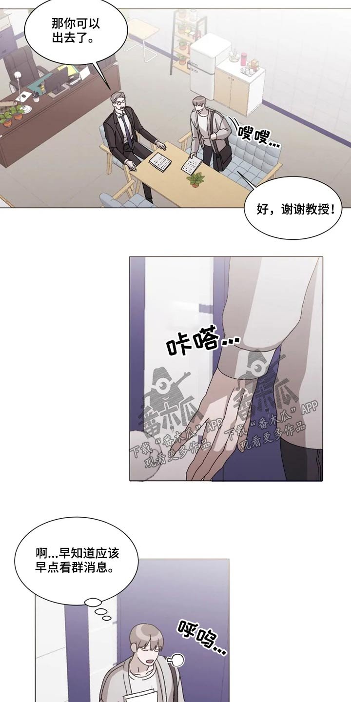 第31章：等待