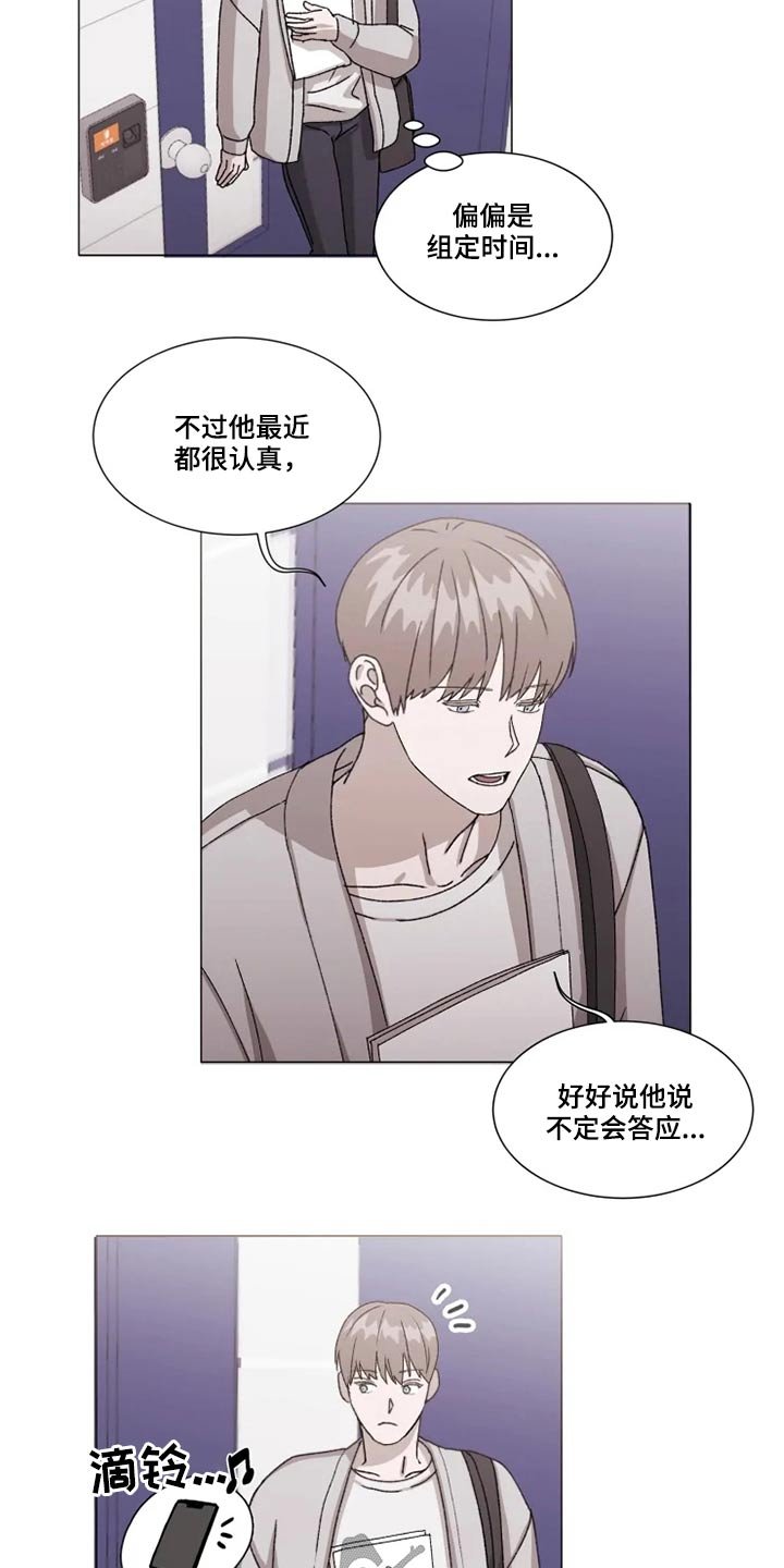 第31章：等待