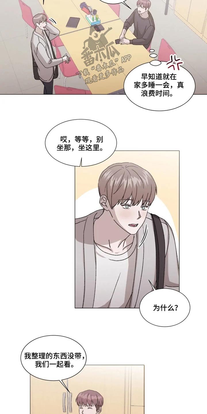 第31章：等待