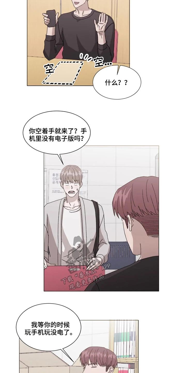 第31章：等待