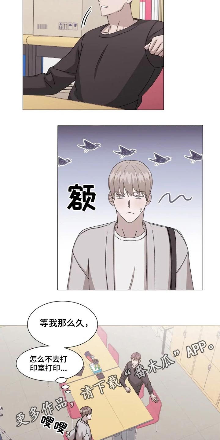 第31章：等待
