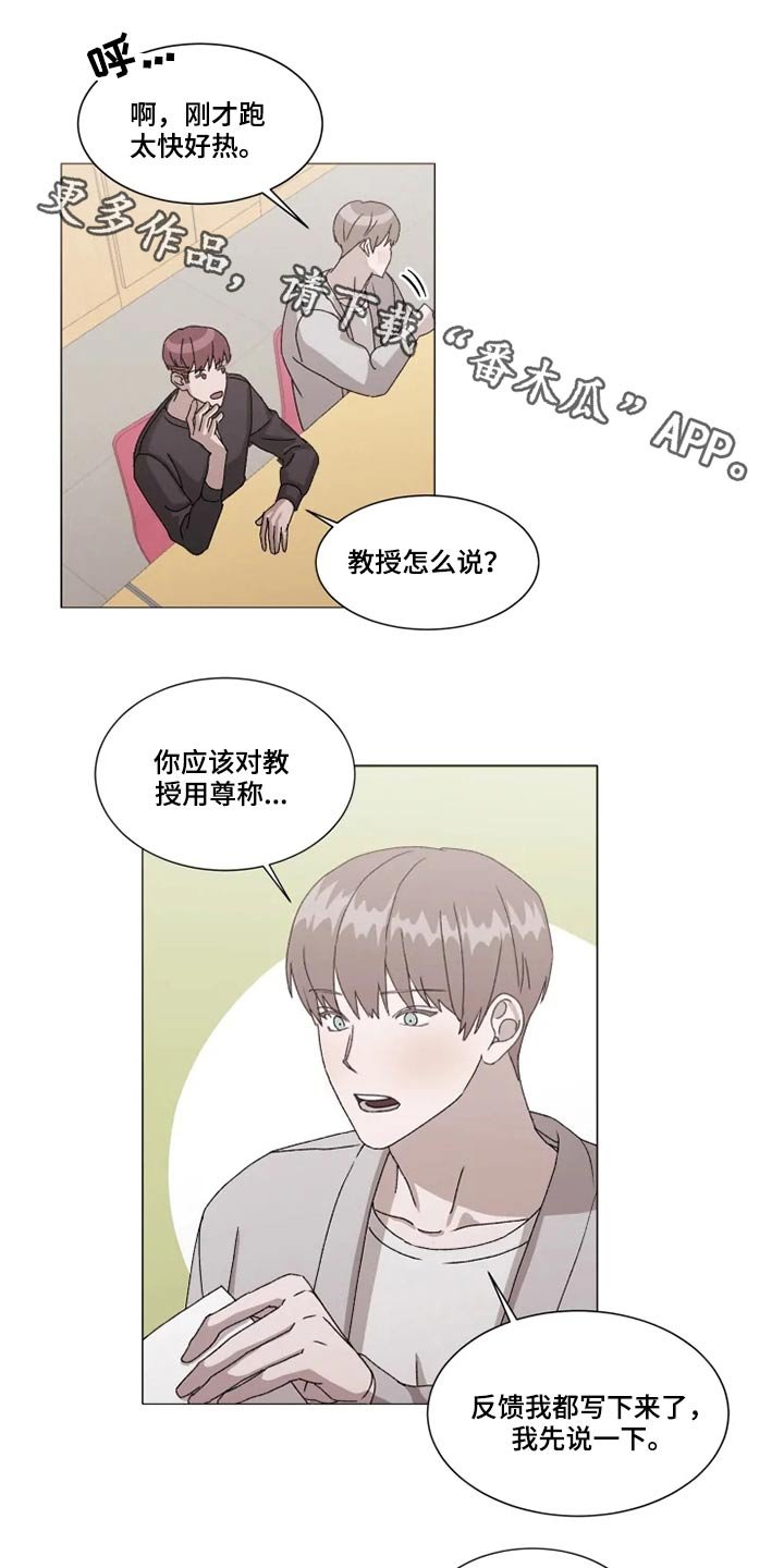 第32章：答应我一件事