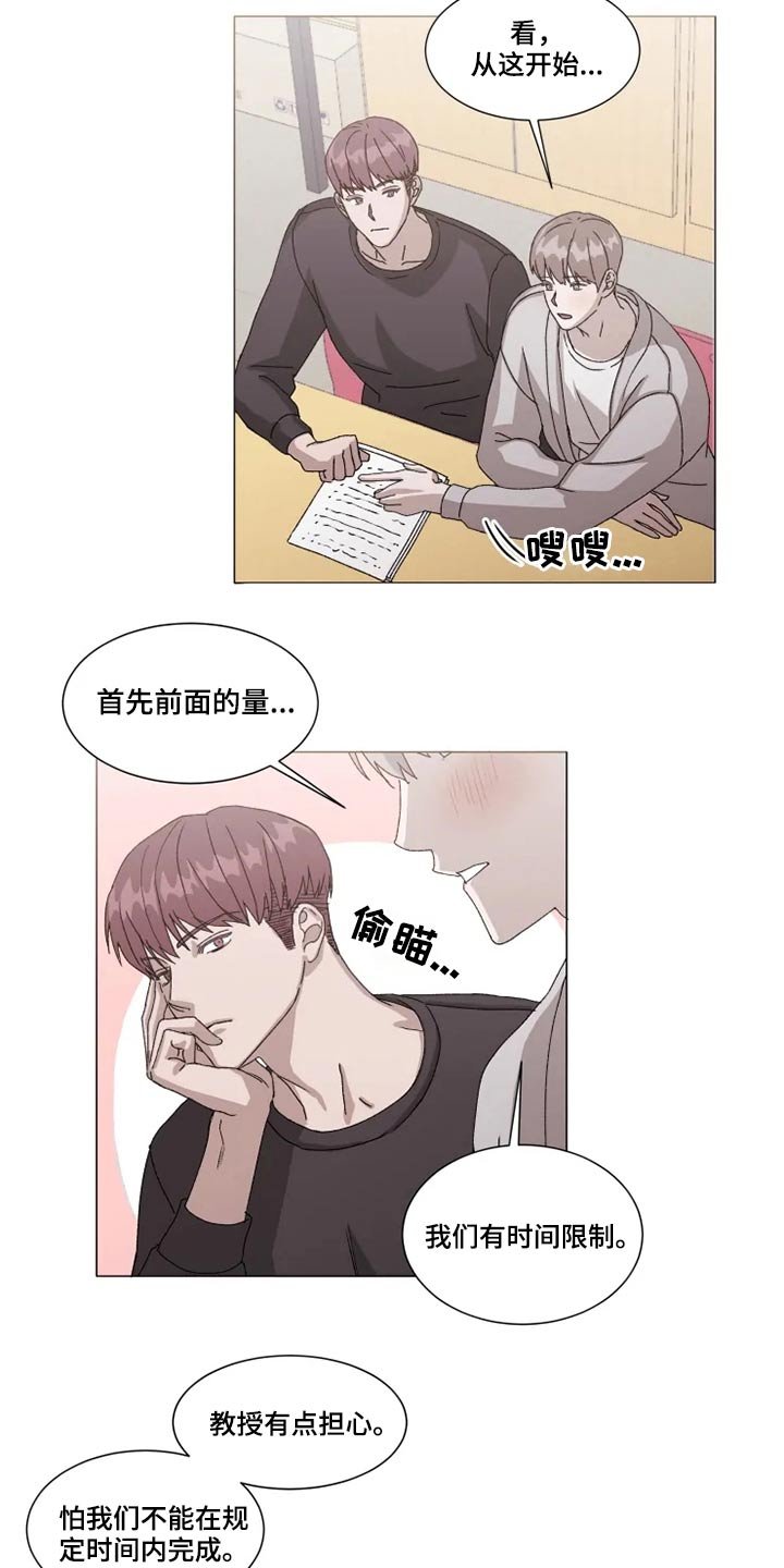 第32章：答应我一件事